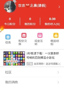 我自己的介紹