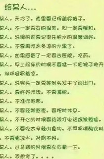 做人要懂心理学