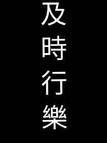 欣和申-d562