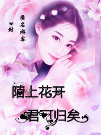 爱你，始终如一