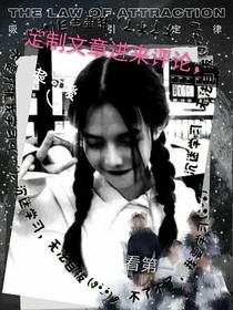 清风精神病院文社