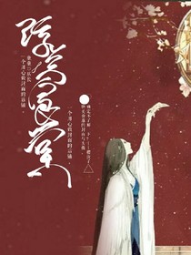 浮蘭食堂（頭像、封面、指板繪）