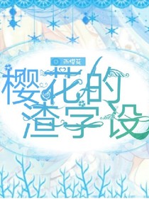 约单处