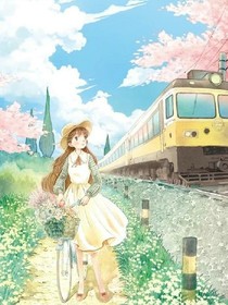 歲末，我來(lái)過這里