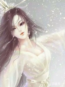 叶罗丽之妖的传说