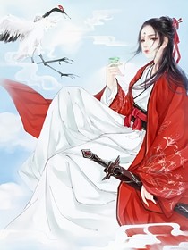 漫天逆襲記