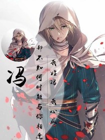 重生之我不是妖怪