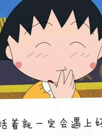 霸道总裁爱上了无名女