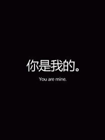 回頭，看我。