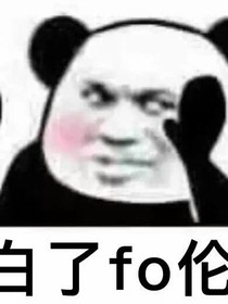 我的生活有点怪