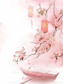 红颜欢，帝师在下