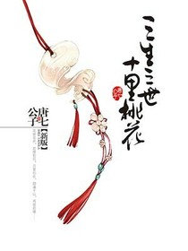 告訴自己要堅強