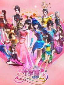 若是不遇見