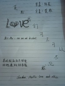 莫默我们可不可以不沉默