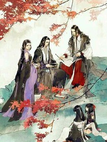 拐个狐仙做夫君