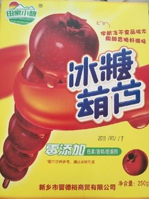 天啦嚕時(shí)間垃圾