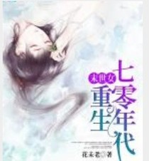 书名正在修改_1558780584937718734
