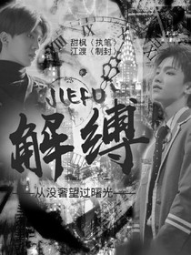 解縛-d716