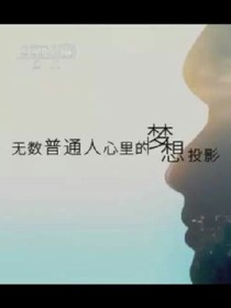 源之我是你的妻
