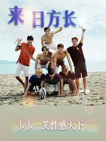 EXO-短文