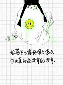 王少，請你說到做到