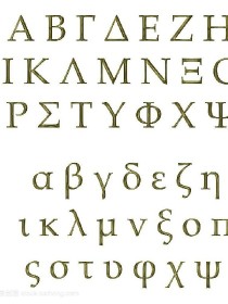 希腊语百科全书