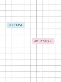 我的十五年滋味