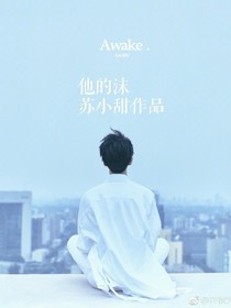 他的沫