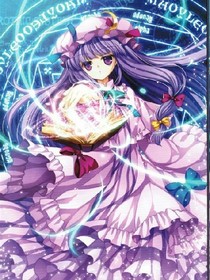 星破大陆