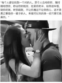 滴了个小情人
