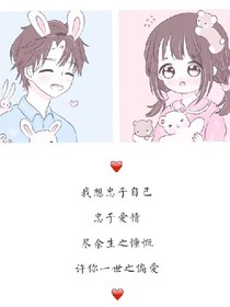 今生最爱你