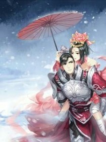 妖娆皇妃：许你一世安宁_d324
