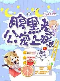 覃覃封面铺