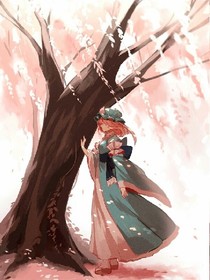 死曙