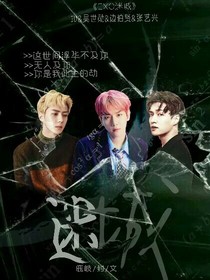 EXO.迷城-d150-d253