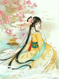 唯愿，君安……