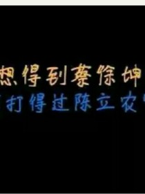 江.湖