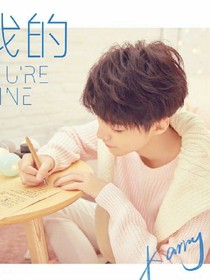 TFBOYSand复仇公主归来