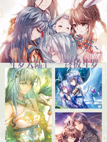 斗1之月雨倾浩