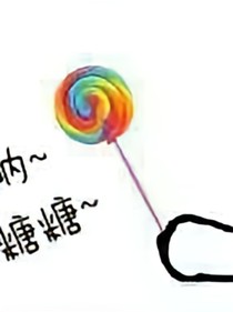 画画画啊啊