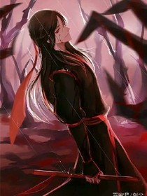 无羁：六界浮沉