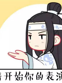 有时候自己觉得自己也不能说明我想对不起