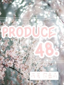 .produce.48.