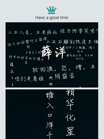 快穿之搞原著（己弃）