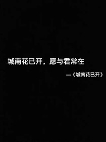 无想好。。。。