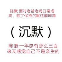 老爸and老妈
