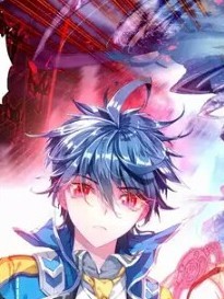 霍雨浩穿越斗1一
