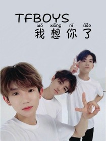 对不起，我累了！