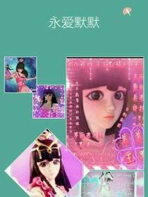叶萝莉精灵只续写第六季