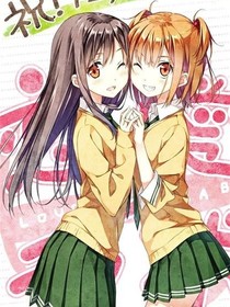恋雨梦花